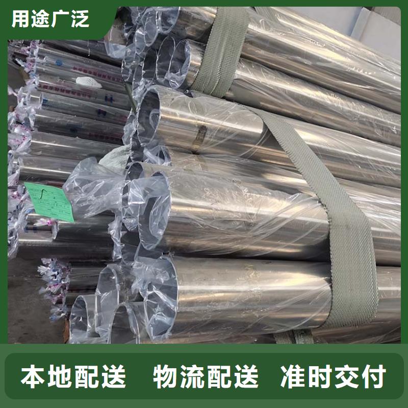 不锈钢管细节决定成败