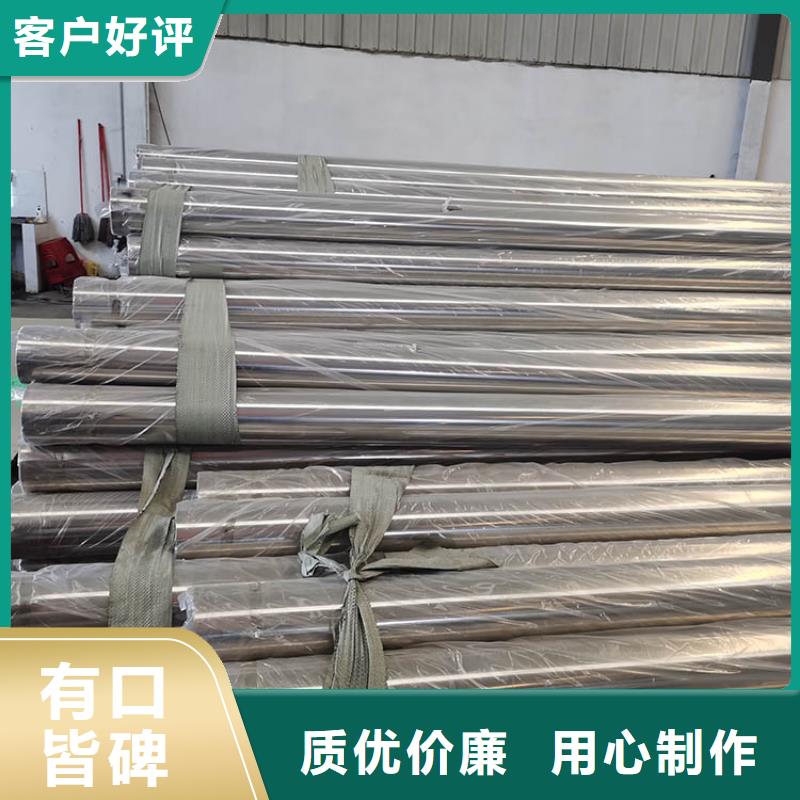 不锈钢管不锈钢卷板专业生产厂家