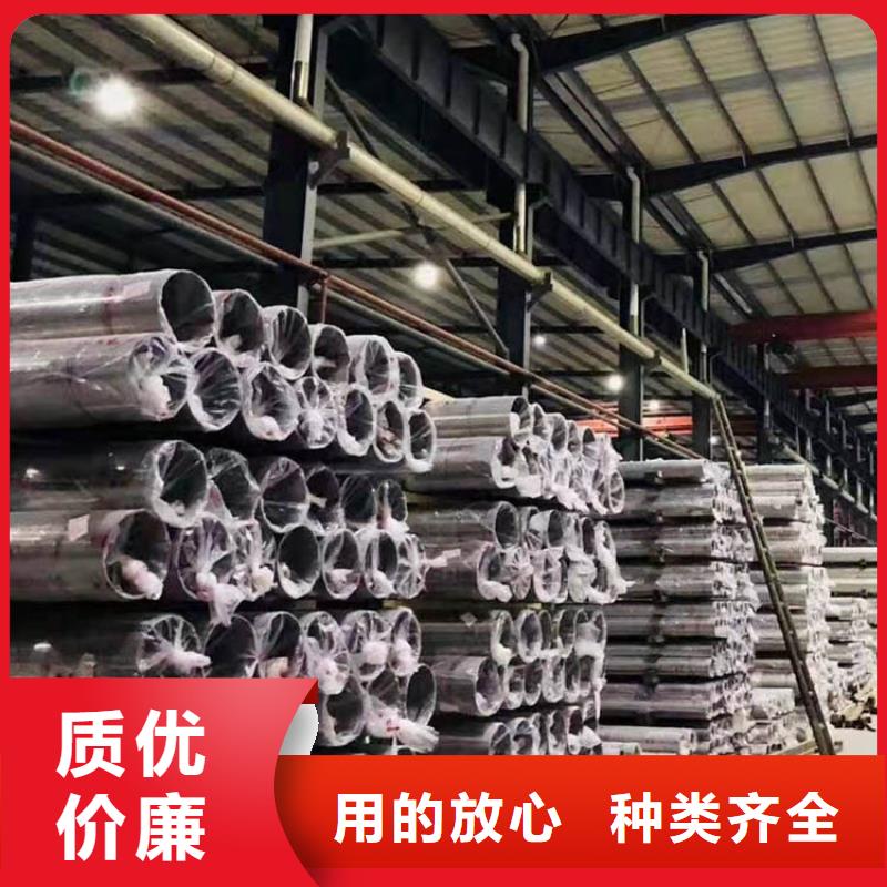 【不锈钢管不锈钢复合板现货充裕】