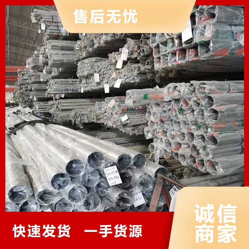 【不锈钢管】_无缝方管多种规格供您选择