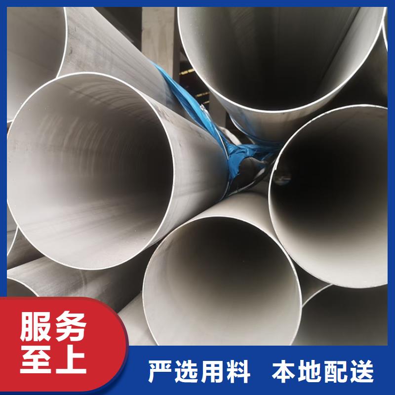 不锈钢管螺旋钢管专业生产团队