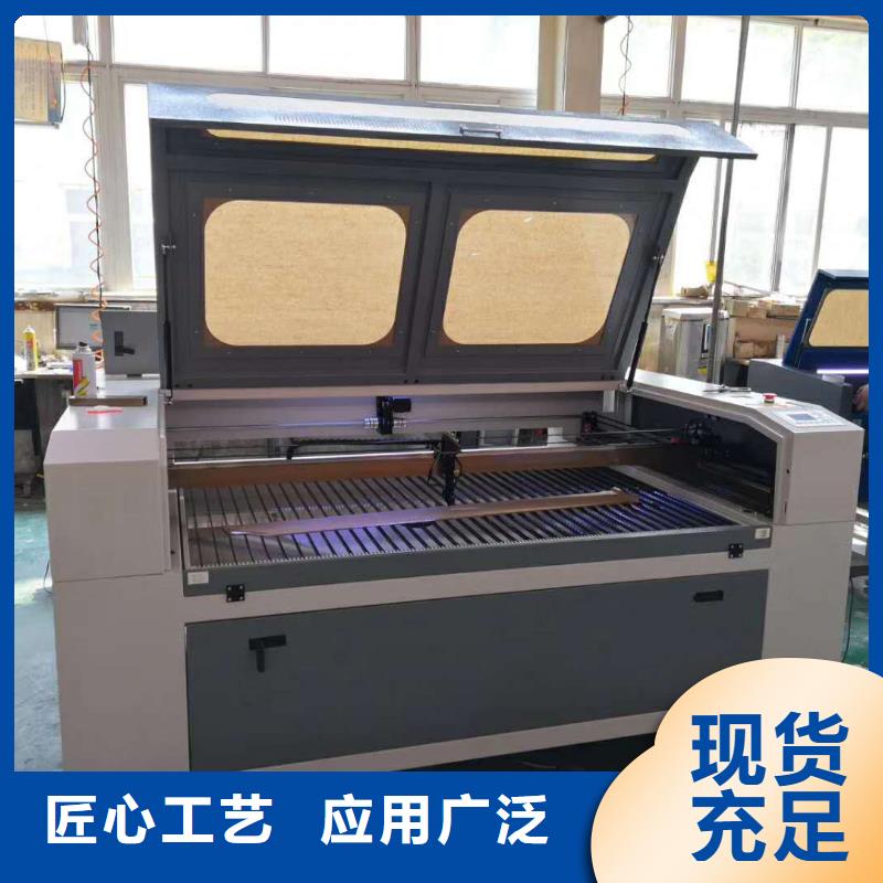 激光下料机视频-合作|卓尼|天水|定西|嘉峪关|兰州|临夏神绘激光下料机_ 神绘数控设备
(合作市分公司)
