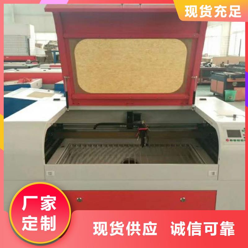 激光下料机视频-激光下料机-辽宁省锦州市凌海|义县|沈阳|营口|抚顺|铁岭|鞍山|盘锦(同城)厂家