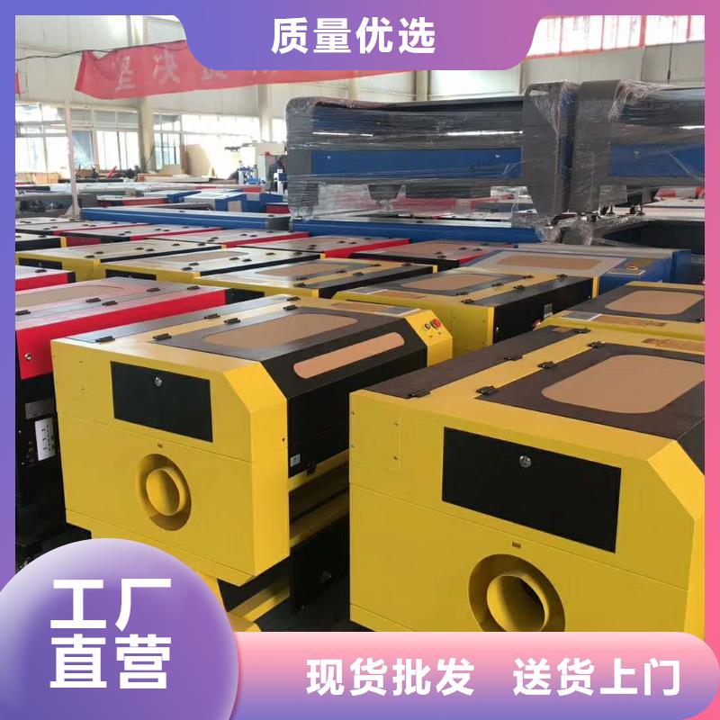 激光下料机视频-激光下料机-辽宁省锦州市凌海|义县|沈阳|营口|抚顺|铁岭|鞍山|盘锦(同城)厂家