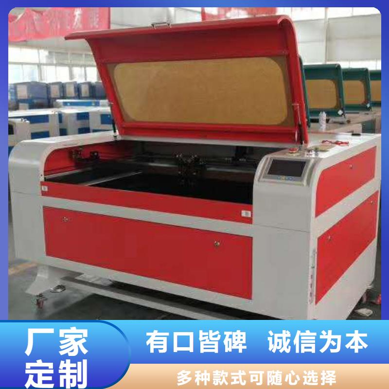 激光下料机视频-激光下料机-辽宁省锦州市凌海|义县|沈阳|营口|抚顺|铁岭|鞍山|盘锦(同城)厂家