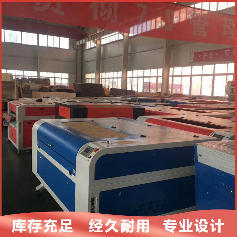 激光下料机视频-激光下料机-辽宁省锦州市凌海|义县|沈阳|营口|抚顺|铁岭|鞍山|盘锦(同城)厂家