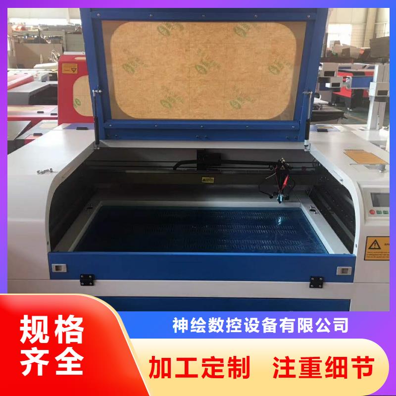 激光下料机视频-激光下料机-辽宁省锦州市凌海|义县|沈阳|营口|抚顺|铁岭|鞍山|盘锦(同城)厂家