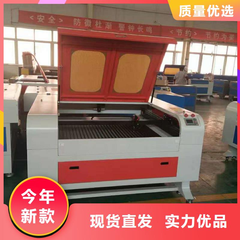 激光下料机视频-合作|卓尼|天水|定西|嘉峪关|兰州|临夏神绘激光下料机_ 神绘数控设备
(合作市分公司)