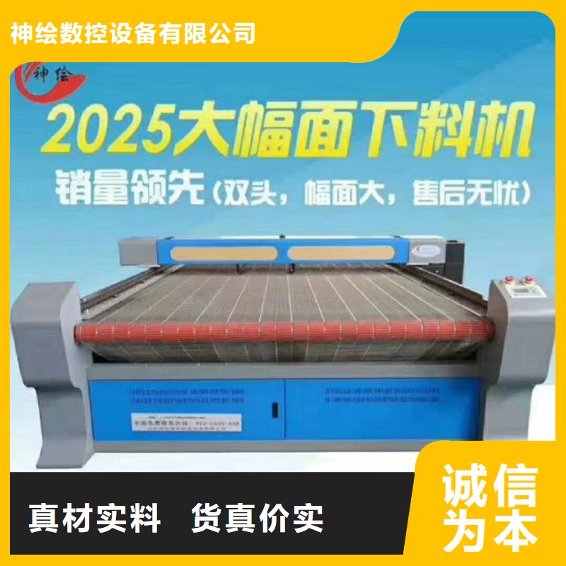 激光下料机视频-激光下料机-辽宁省锦州市凌海|义县|沈阳|营口|抚顺|铁岭|鞍山|盘锦(同城)厂家