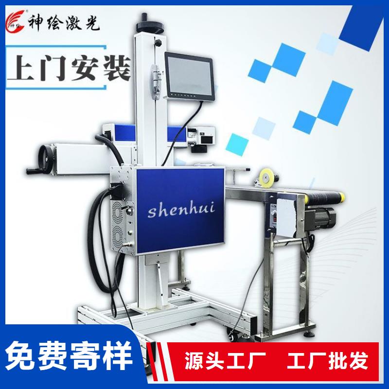 激光下料机视频-激光下料机-甘肃省武威市(此地)服务商-古浪|民勤|酒泉|嘉峪关|天水|兰州|临夏|庆阳|甘南