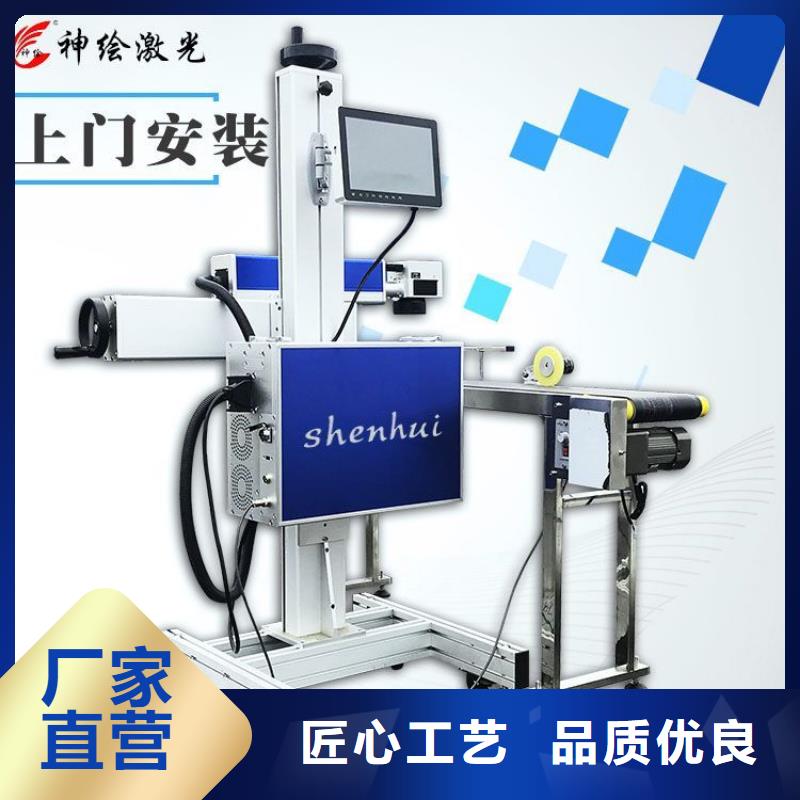 激光下料机视频-激光下料机(神绘)覆盖地域辽宁省阜新市彰武|细河|盘锦|葫芦岛|锦州|抚顺|营口