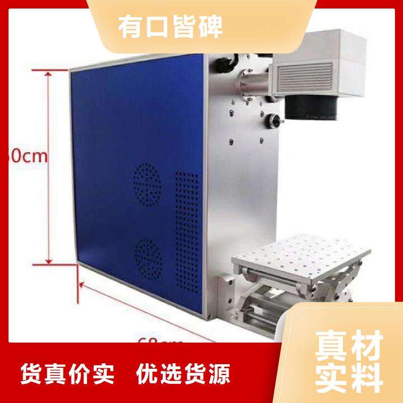 激光下料机视频-激光下料机-甘肃省武威市(此地)服务商-古浪|民勤|酒泉|嘉峪关|天水|兰州|临夏|庆阳|甘南