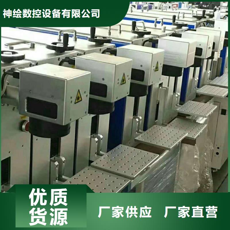 激光下料机视频-激光下料机|山东省济南市|历城|济阳|莱芜|德州|聊城|潍坊|菏泽|济宁|泰安