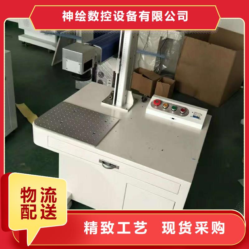 激光下料机视频-激光下料机-甘肃省武威市(此地)服务商-古浪|民勤|酒泉|嘉峪关|天水|兰州|临夏|庆阳|甘南