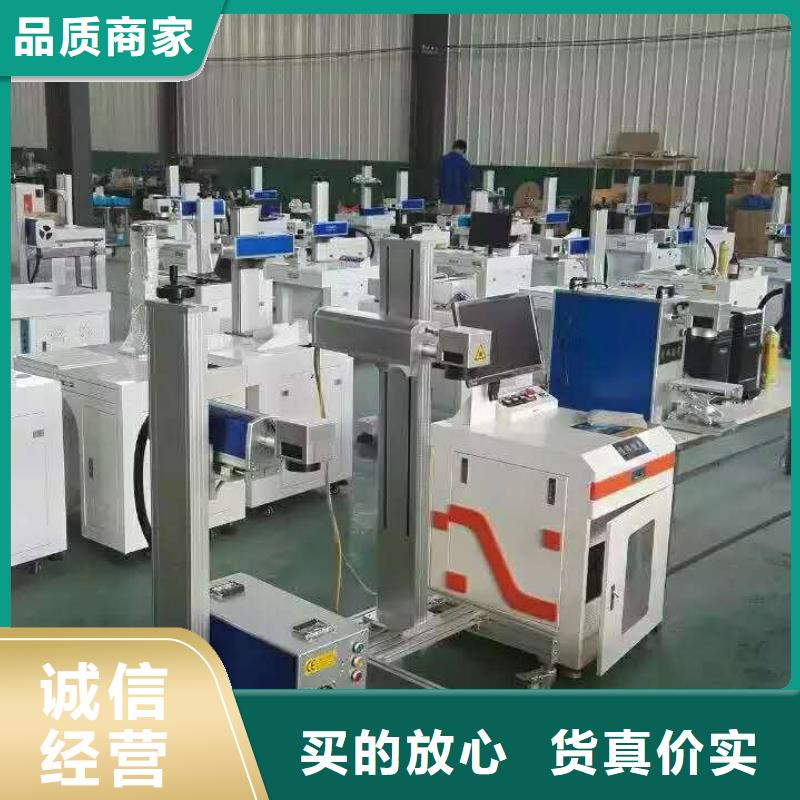 激光下料机视频-激光下料机-甘肃省武威市(此地)服务商-古浪|民勤|酒泉|嘉峪关|天水|兰州|临夏|庆阳|甘南
