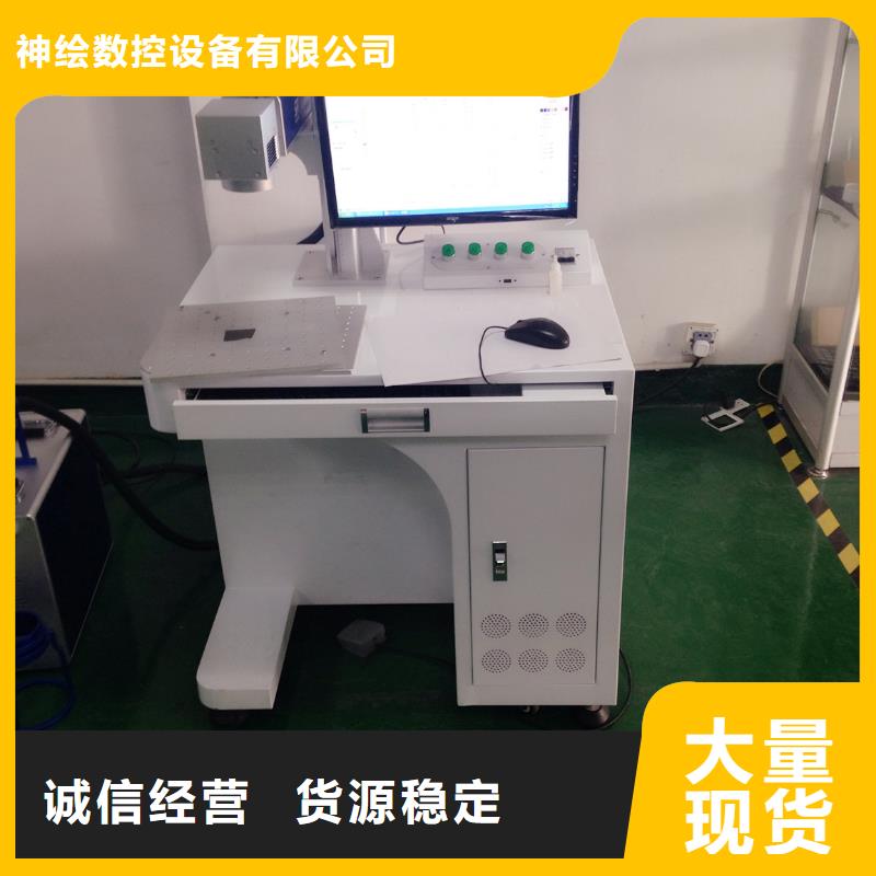 激光下料机视频-激光下料机(神绘)覆盖地域辽宁省阜新市彰武|细河|盘锦|葫芦岛|锦州|抚顺|营口
