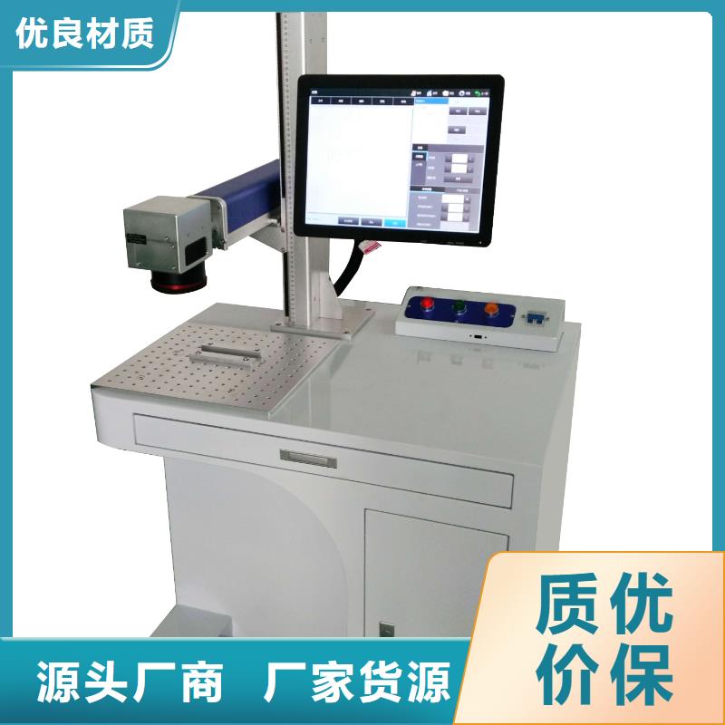 激光下料机视频-激光下料机-甘肃省武威市(此地)服务商-古浪|民勤|酒泉|嘉峪关|天水|兰州|临夏|庆阳|甘南