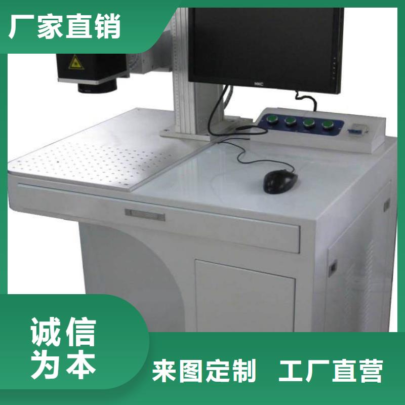 激光下料机视频-激光下料机|山东省济南市|历城|济阳|莱芜|德州|聊城|潍坊|菏泽|济宁|泰安