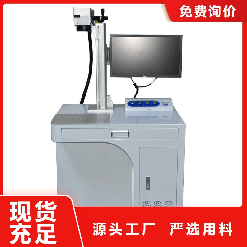 激光下料机视频-激光下料机-甘肃省武威市(此地)服务商-古浪|民勤|酒泉|嘉峪关|天水|兰州|临夏|庆阳|甘南