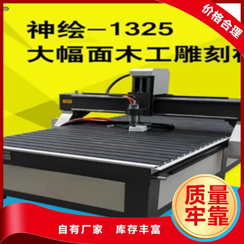激光下料机视频-激光下料机-神绘数控设备
(贵港市分公司)服务区域港南|覃塘|柳州|贺州|崇左|玉林|北海|河池|钦州