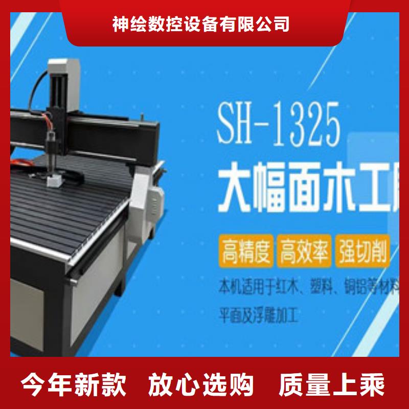 激光下料机视频-激光下料机-神绘数控设备
(贵港市分公司)服务区域港南|覃塘|柳州|贺州|崇左|玉林|北海|河池|钦州