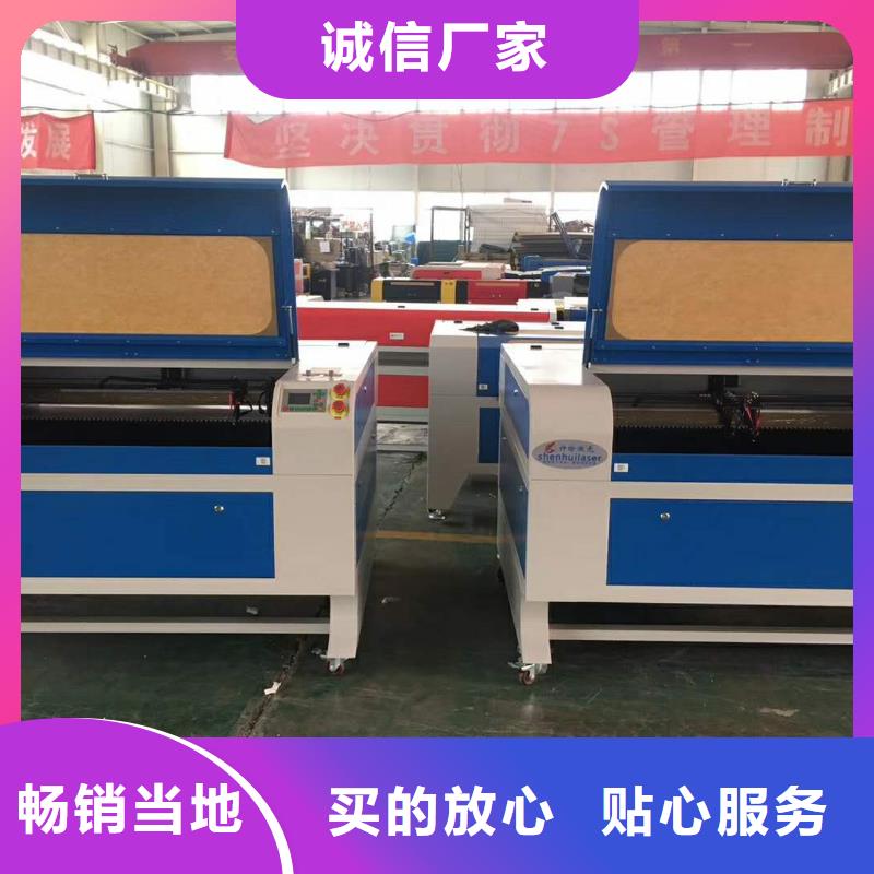 激光下料机视频-常德市激光下料机-附近可服务区域武陵|津|邵阳|湘西|衡阳|永州|益阳|株洲|湘潭