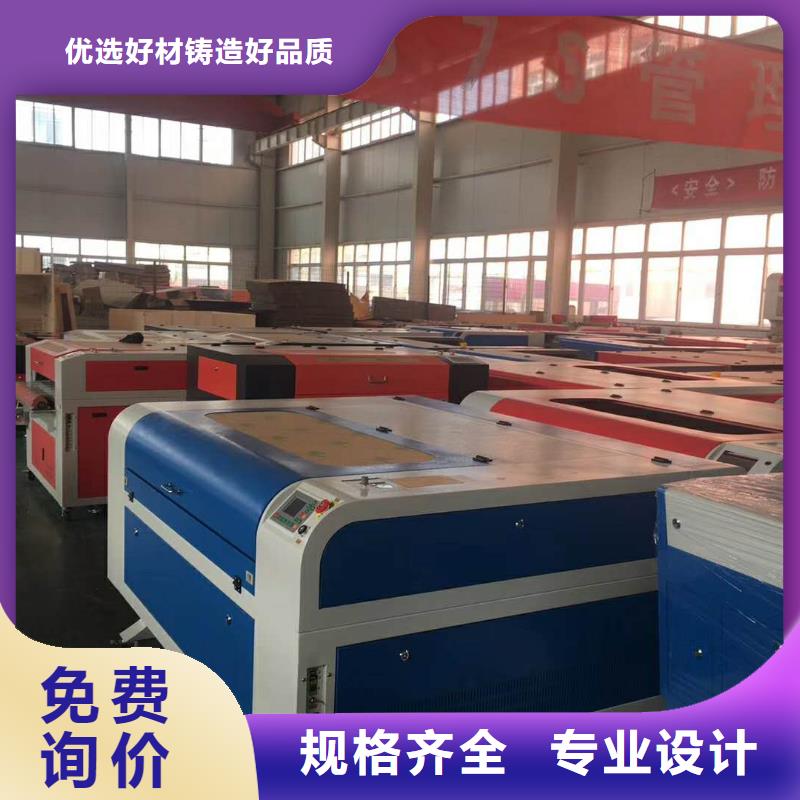 激光下料机视频-常德市激光下料机-附近可服务区域武陵|津|邵阳|湘西|衡阳|永州|益阳|株洲|湘潭