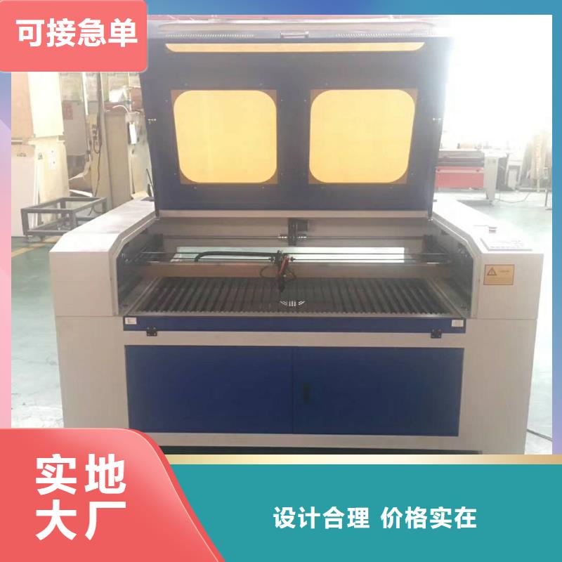 激光下料机视频-常德市激光下料机-附近可服务区域武陵|津|邵阳|湘西|衡阳|永州|益阳|株洲|湘潭