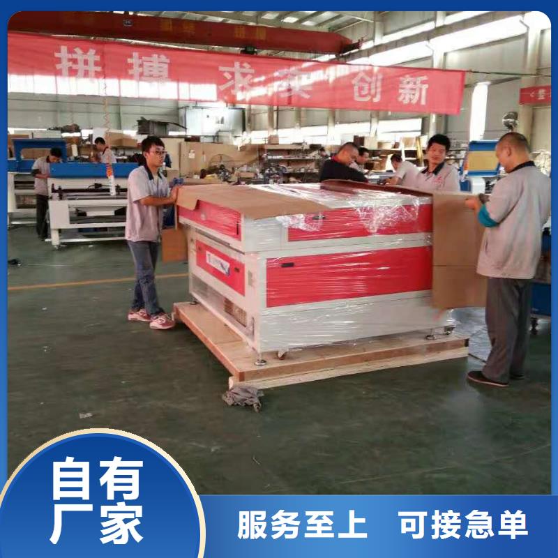 激光下料机视频-常德市激光下料机-附近可服务区域武陵|津|邵阳|湘西|衡阳|永州|益阳|株洲|湘潭