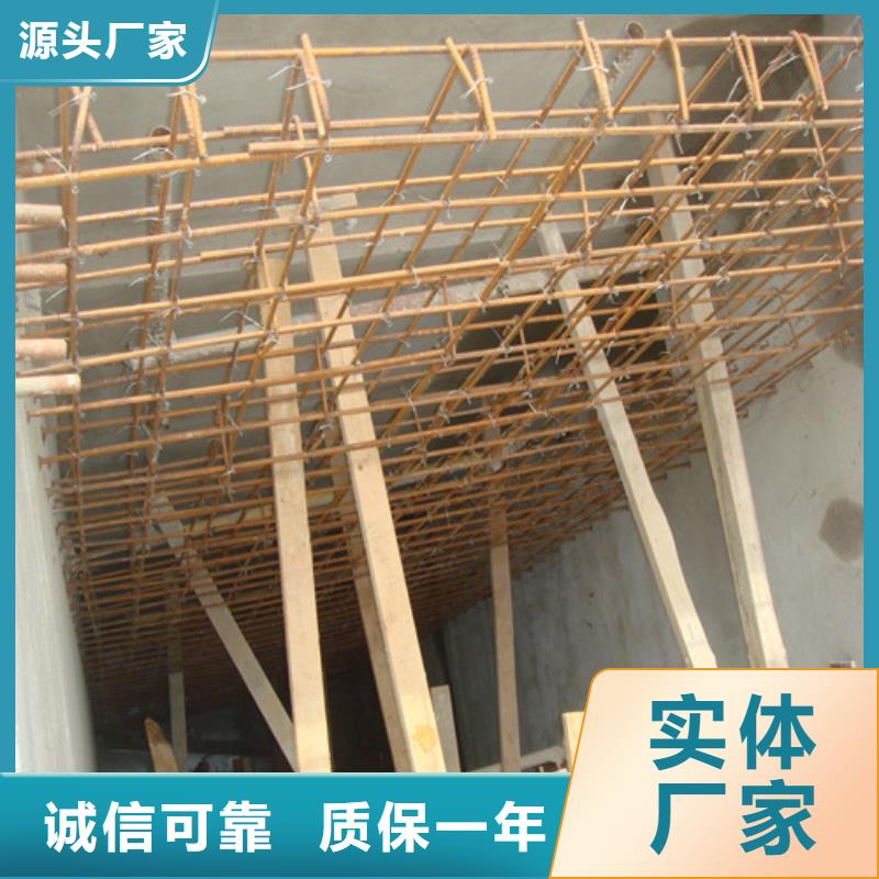 植筋加固【碳纤维加固】品质之选