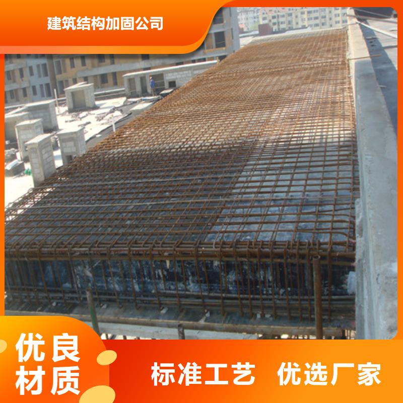 植筋加固细节决定品质