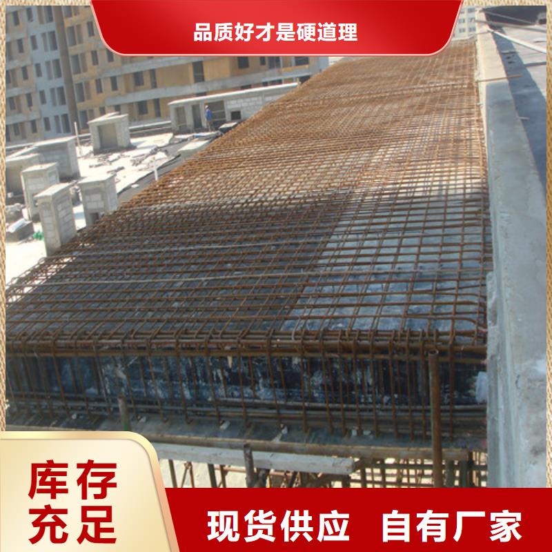 植筋加固【碳纤维加固】品质之选