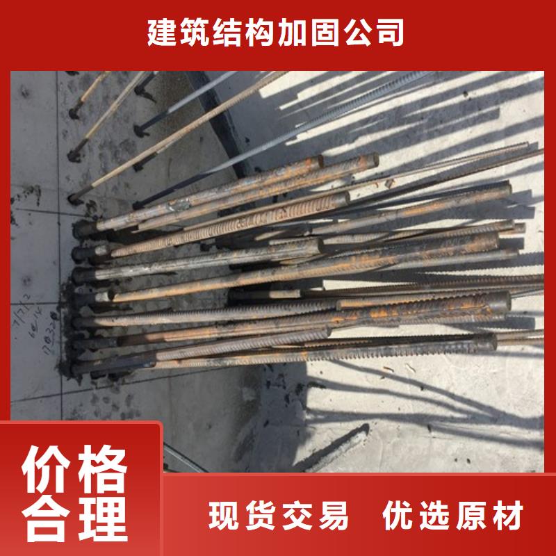 植筋加固梁加固好货直销