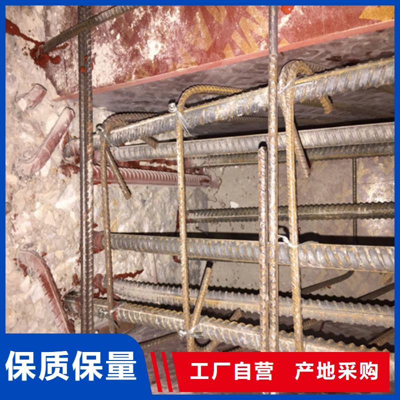 植筋加固防水防腐技术先进