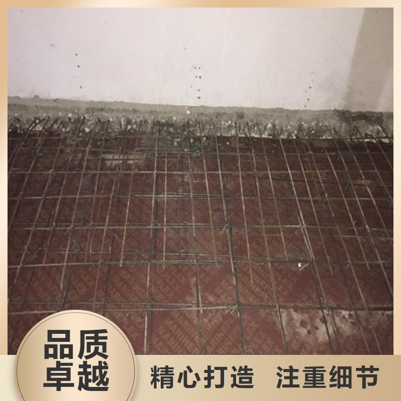 植筋加固【碳纤维加固】品质之选