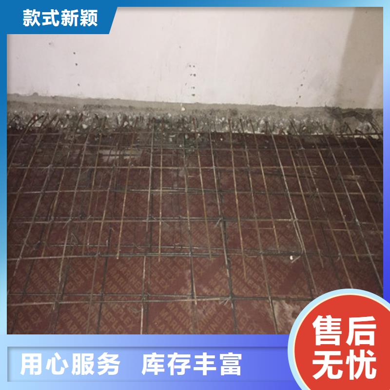 植筋加固细节决定品质
