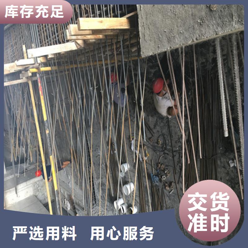植筋加固防水防腐技术先进
