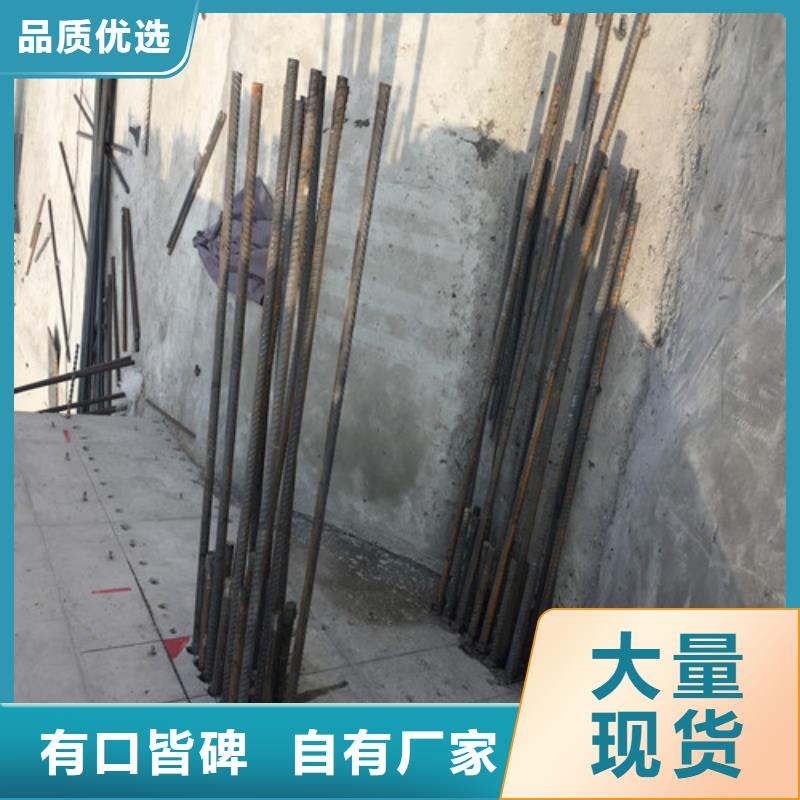 植筋加固防水防腐技术先进