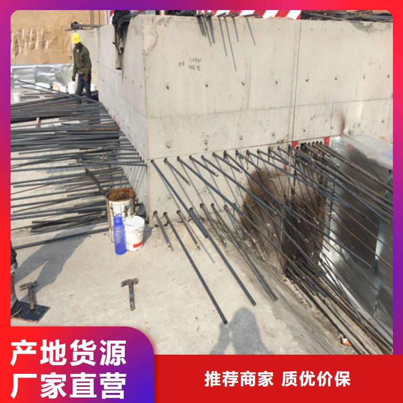 植筋加固防水防腐技术先进