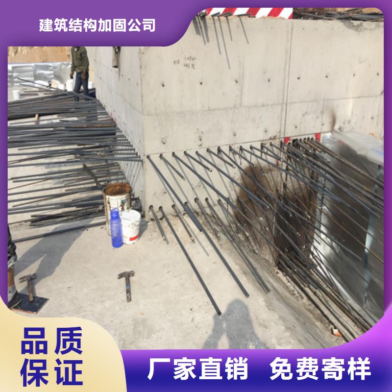 植筋加固【碳纤维加固】品质之选