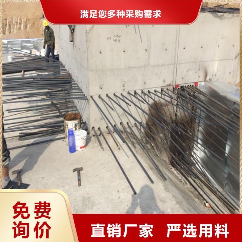 植筋加固防水防腐技术先进