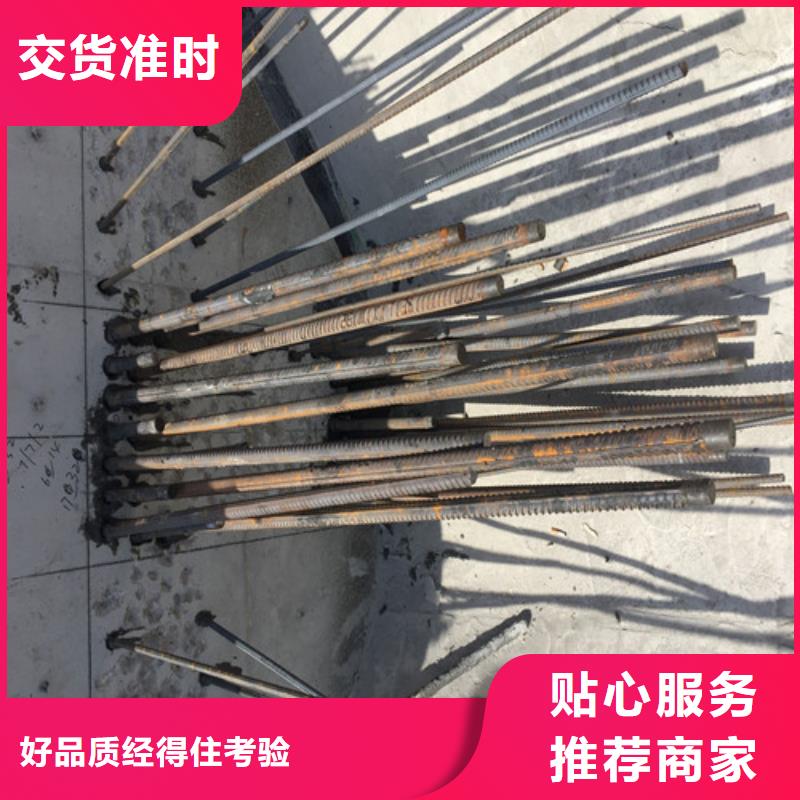 植筋加固防水防腐技术先进