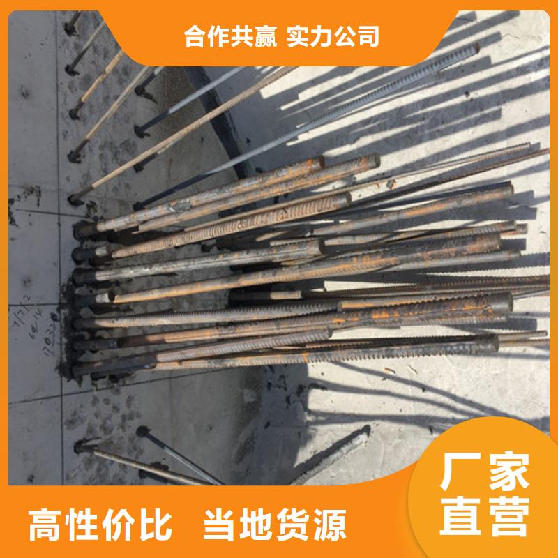 植筋加固【碳纤维加固】品质之选