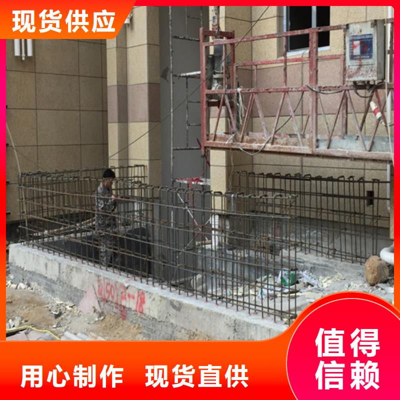 植筋加固【碳纤维加固】品质之选