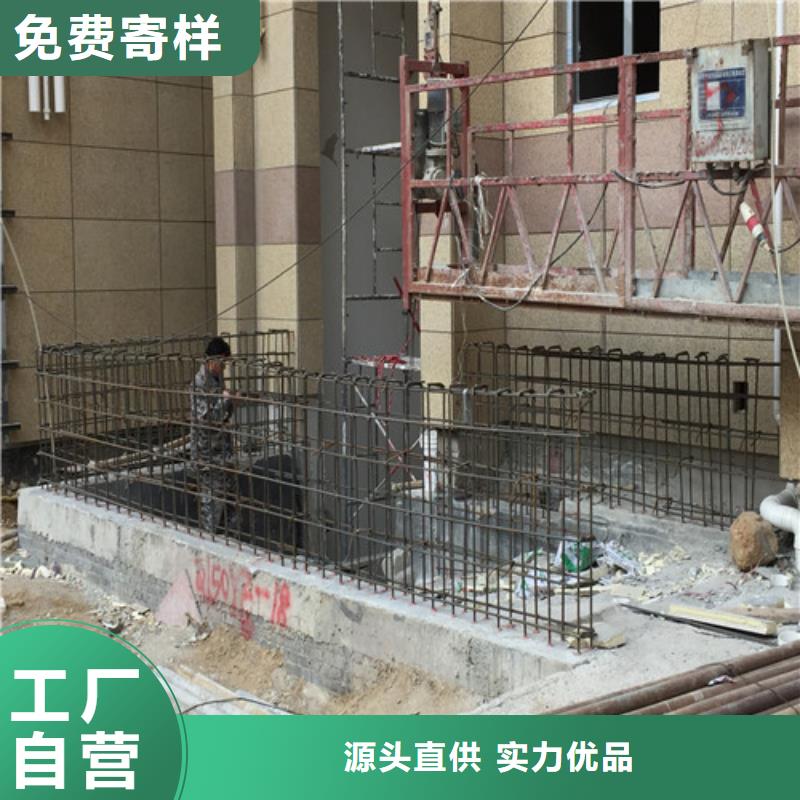 植筋加固【碳纤维加固】品质之选
