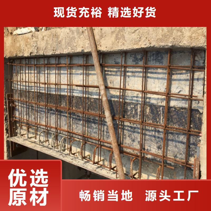 植筋加固防水防腐技术先进