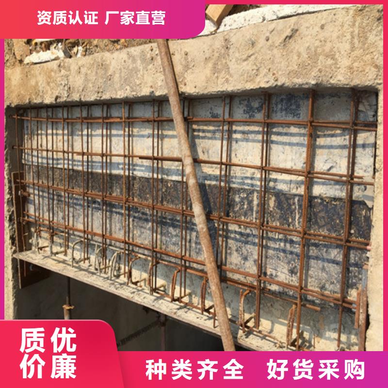植筋加固防水防腐技术先进
