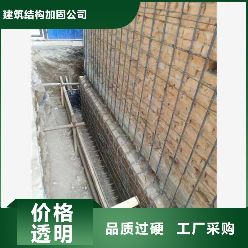 承重墙拆除加固碳纤维加固价格公道合理
