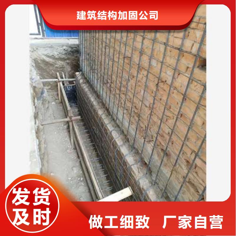 【承重墙拆除加固】包钢加固值得信赖