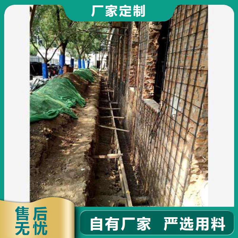 【承重墙拆除加固】包钢加固值得信赖